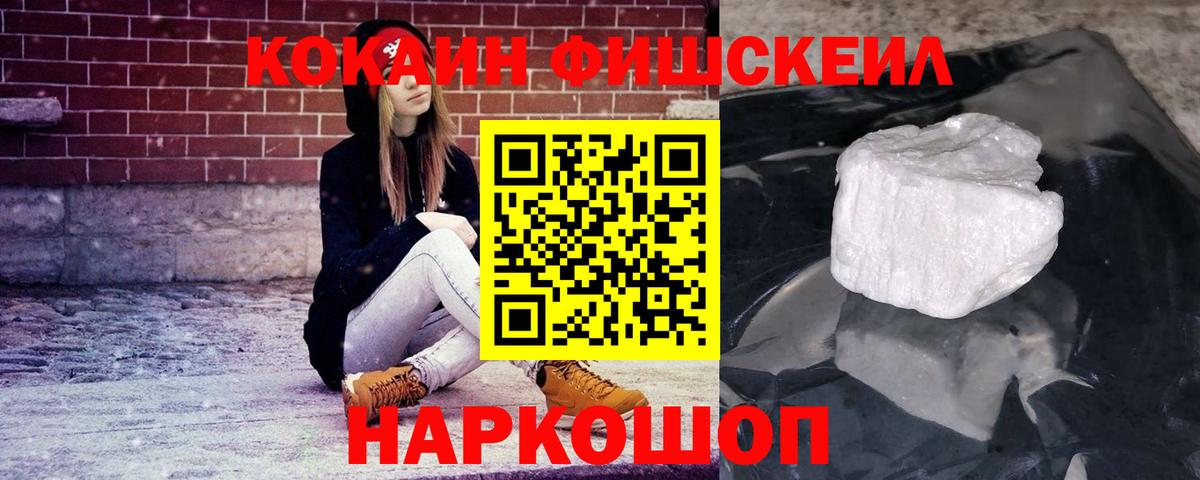 КОКАИН Боливия Барабинск
