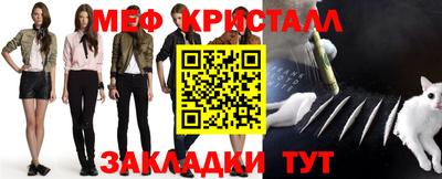 метадон Ирбит