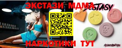мдпв Ипатово