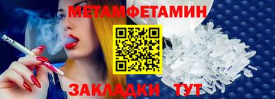 метадон Ирбит