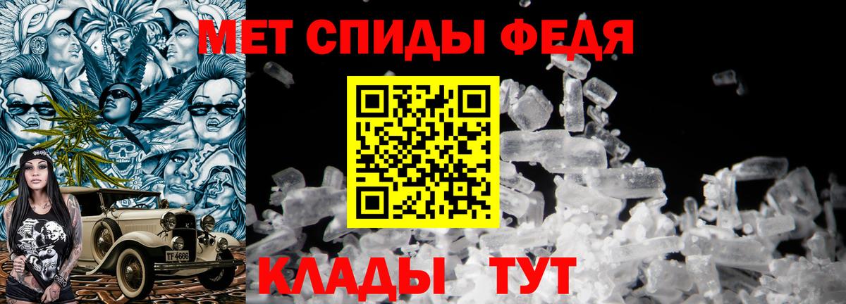Метамфетамин витя Барабинск