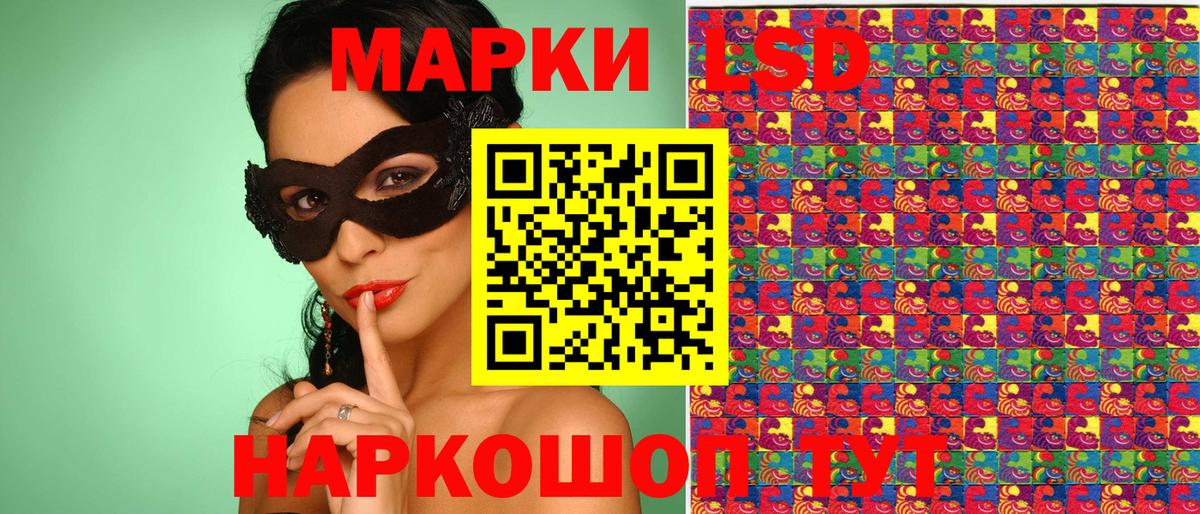 Марки 25I-NBOMe 1500мкг Барабинск