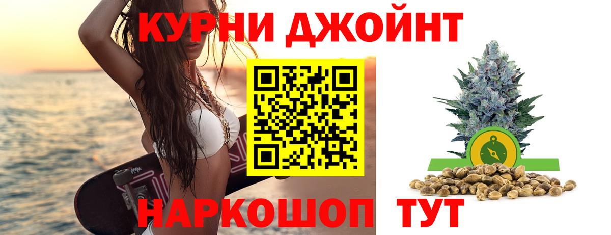 Бошки Шишки THC 21%  Бошки марихуана сатива  Шишки марихуана индика  Вход с VPN  Барабинск 